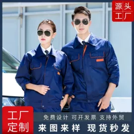 工装、制服;男式夹克;冲锋衣、裤