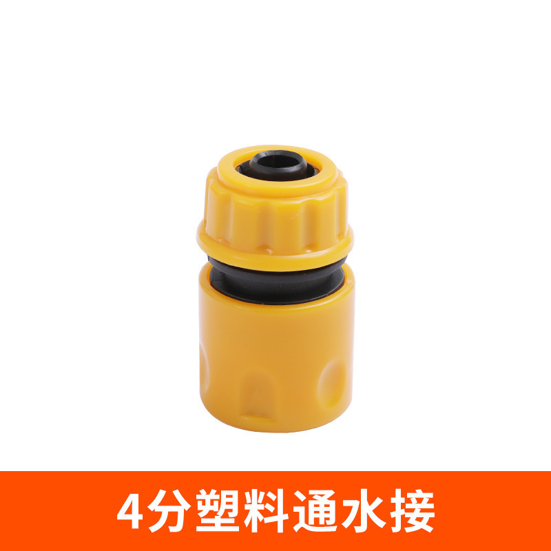 Conector universal de grifo personalizado conector de tubería de agua de lavado de automóviles conector de manguera de conversión rápida accesorios de pistola de agua de lavadora image 10
