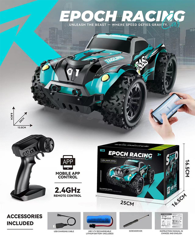 クロスボーダー Y21 レトロクライミング高速車 2.4 グラムデュアルリモコンオフロードピックアップトラック RC レーシングカー 1:20 男の子のおもちゃの車|undefined