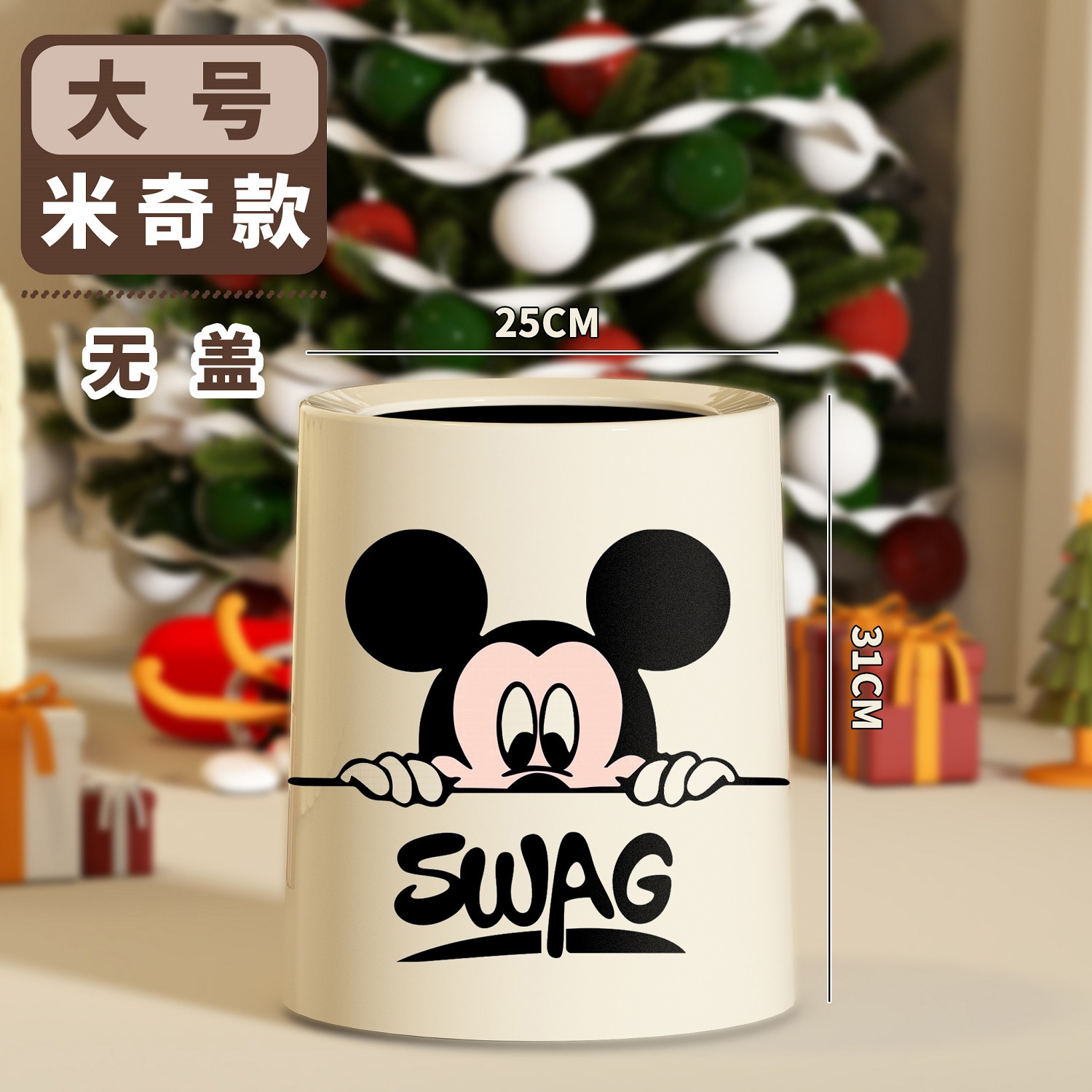 Creative Mickey bote de basura para el hogar 2024 nueva sala de estar moderna y simple, baño de celebridades de Internet, dormitorio, cocina con tapa