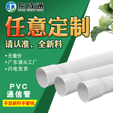 pvc����ܴ��������|���o���Ϲ��|ͨ��CPVC63����100�͸��g