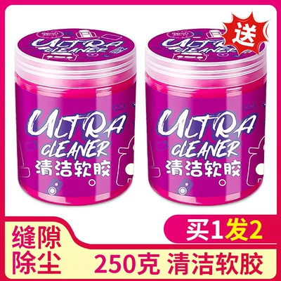 Magic dust-removing adhesive for Təmizləyici gel - upgraded-large-size-250-grams-buy-1-get-1-free-total-of-2-cans