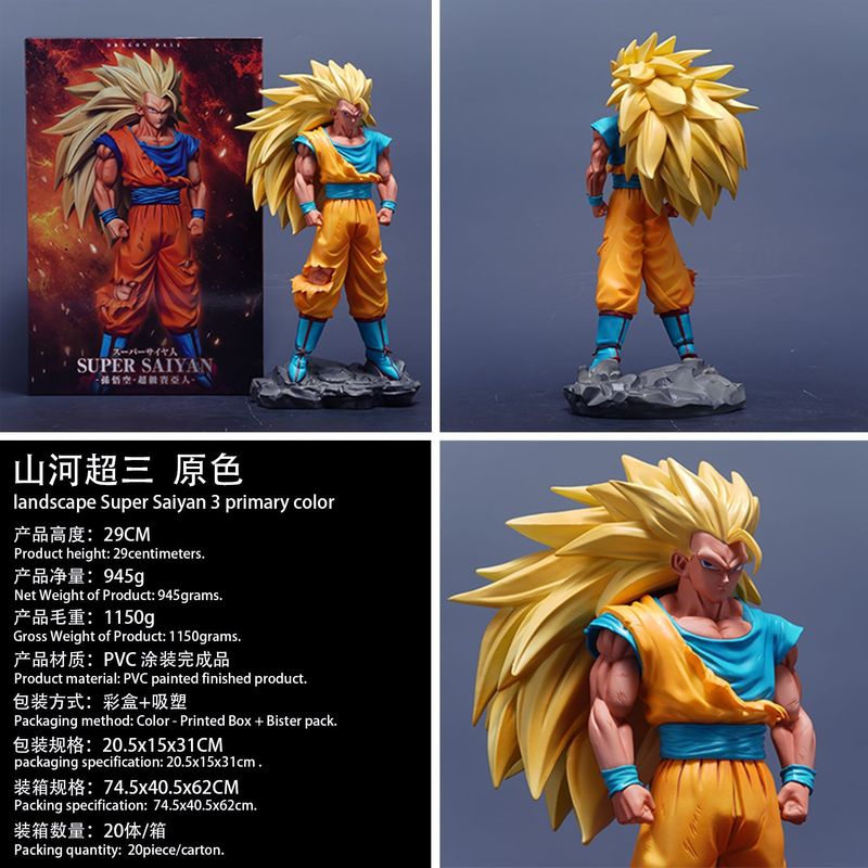 ドラゴンボール超サイヤ人フィギュア、高品質コミック周辺装飾品、孫悟空ベジータクラシックスーパーサイア人シリーズ|undefined