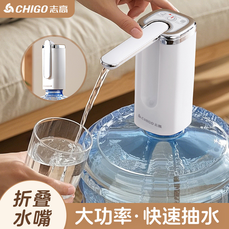 Chigo ボトル入りウォーターポンプ電動吸引ポンプ家庭用純水ディスペンサー圧力水ディスペンサー折りたたみアーティファクト|undefined