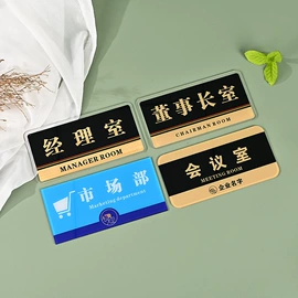 其他有机玻璃;动漫立牌;动漫明星挂件