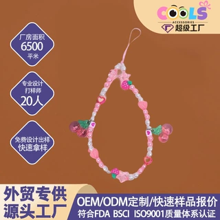 粉色透感樱桃草莓手机挂绳爱心星星仿珍珠串珠短款防丢手机链定制
