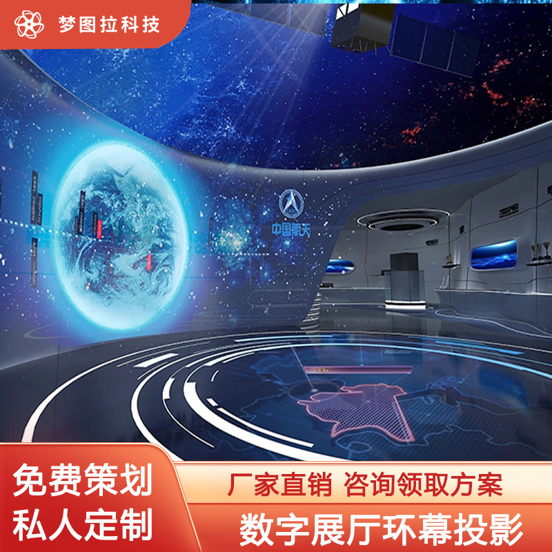 全息科技感数字展厅展示柜多媒体数字化展厅公司产品展柜台全息屏