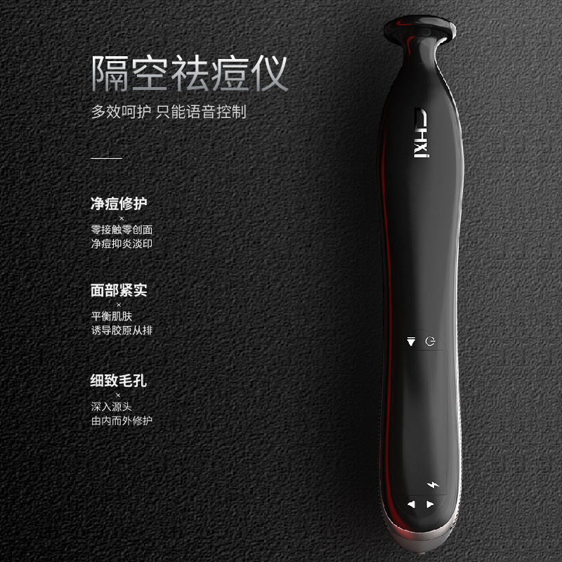 skin cool 冰导仪一代冷冻嫩肤仪导入美容冷热RF射频电波拉皮面部