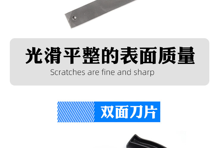 Sheet Metal File Data Restoration Special File Blade Car Sheet Metal Putty-Free Data Repair File Grinding Wholesale