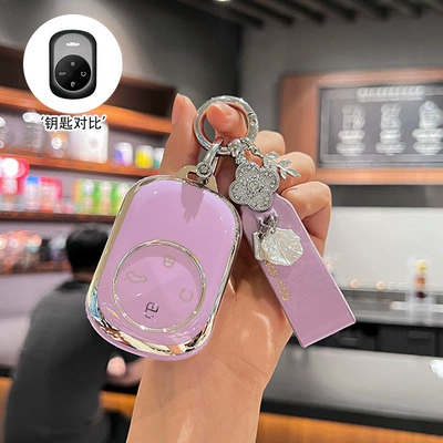 Simple Remote Control Shell Buckle — Car key bag - hazy-purple-single-shell-lucky-french-rope