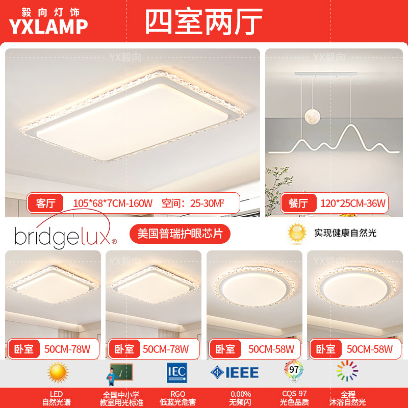 EE.UU. Puri Chip - Cuatro habitaciones y dos pasillos - Landelier de luna geométrica