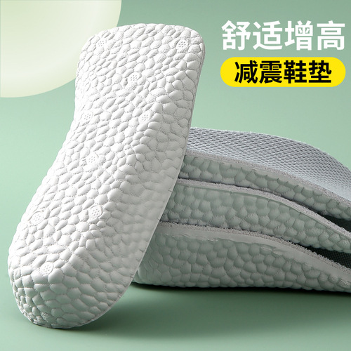 Heightening insoles for men and women invisible seven-point inner heightening pad half pad Martin boots artifact soft bottom shock-absorbing arch pad summer