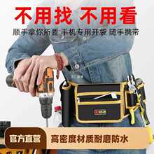 批发电工工具包便携小腰包帆布结实耐用腰兜腰带多功能收纳维