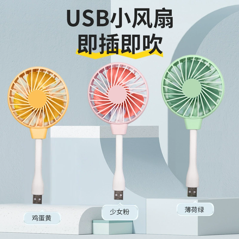 Ручной настольный вентилятор, портативный USB-перезаряд, милый подарок, 2 скорости, размеры 17.1×12.1×9.1 см