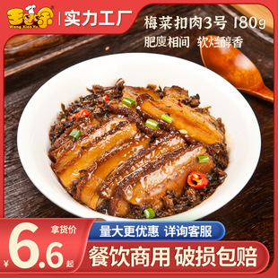 ��С��÷�˿���180g���b��������ʳ���ÿ�����u�ӟἴʳС��˰�