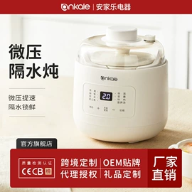 电火锅;其他生活电器;电热水壶