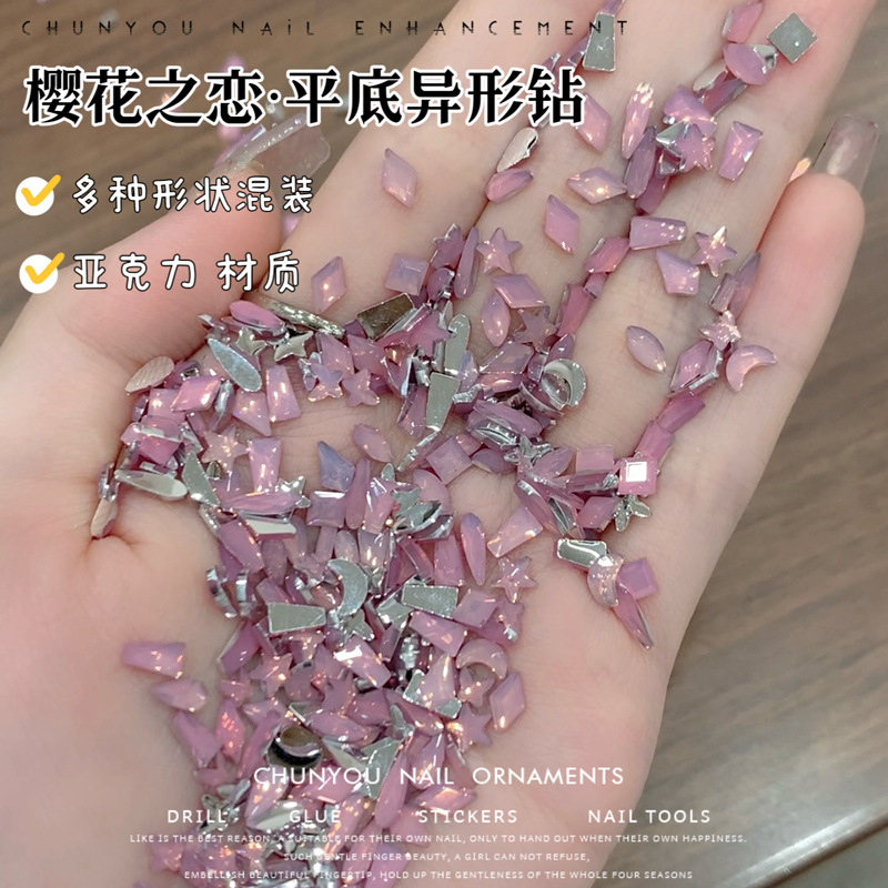 樱花之恋平底异形钻 (4).png