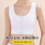 显瘦背心式前扣小排束胸