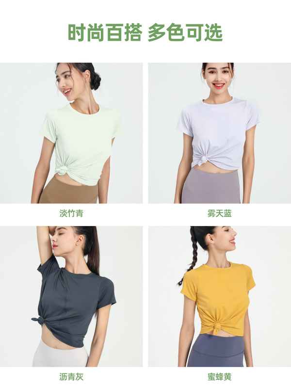 欧米のスポーツ上着の女性のゆるい速乾ヨガの半袖のランニングのブラウスのフィットネスの服のtシャツの不規則なネットの赤|undefined