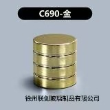 现货13卡口15卡口圆球香水盖多边形盖树脂盖高山流水盖多种盖|undefined