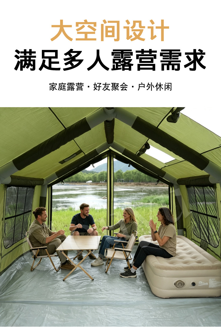 12 square meter army green extra-large space camping tent, lightweight Oxford fabric inflatable tent, rainproof, moisture-proof, portable and easy to pack