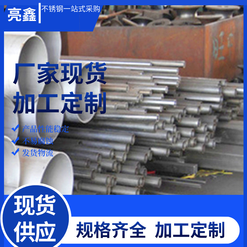 347H不锈钢管圆管可切割347H焊接无缝管规格齐质量有保证