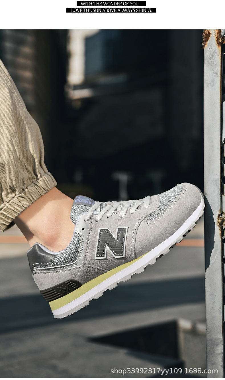 幸福街真皮574厦门 (12).jpg