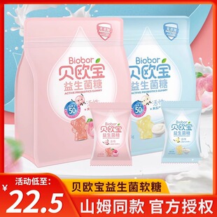 Bioborؐ�W��ܛ����������135g���bС��ܛ����ʳ��ζ�ǹ�qq����Ʒ