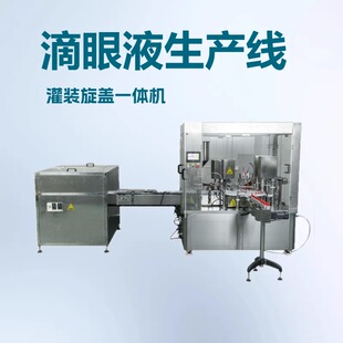 ȫ�Ԅ�СƿҺ�w���b�C����Һ�w�������w�CС�����߾��ȹ��b���a��