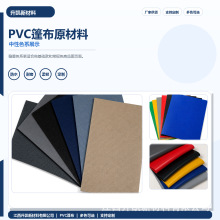 �S��ֱ�lPVC��ˮ�� ���β��N�ϲ�����;������ꖼӺ���