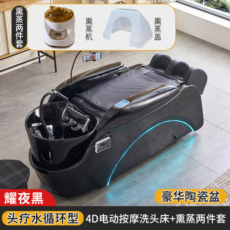 D-폭발 4D 마사지 베드 + 물 순환 + 훈증