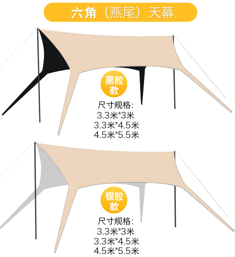 Swallowtail Canopy Sunshade Tent, Weatherproof Camping Gear, Black-Coated Canopy Tent, Outdoor Swallowtail Canopy Camping Canopy