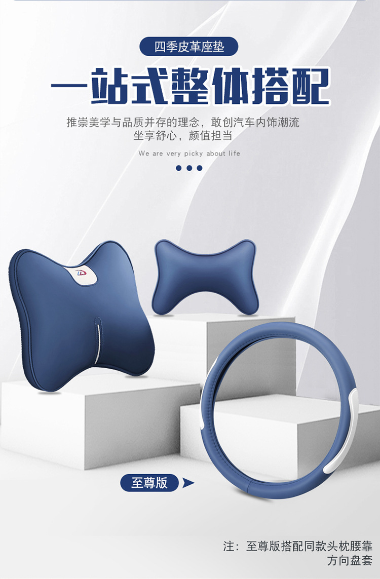 24 years new all-inclusive perforated Napapi car seat cushion five-seat all-leather four-season universal breathable seat cover wholesale
