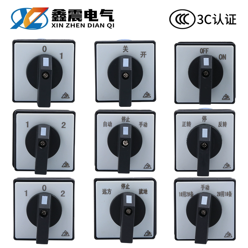 Transfer switch JYW29-20/1 LW26-20 third gear 1 section switch power switch reverse switch Zhuobai
