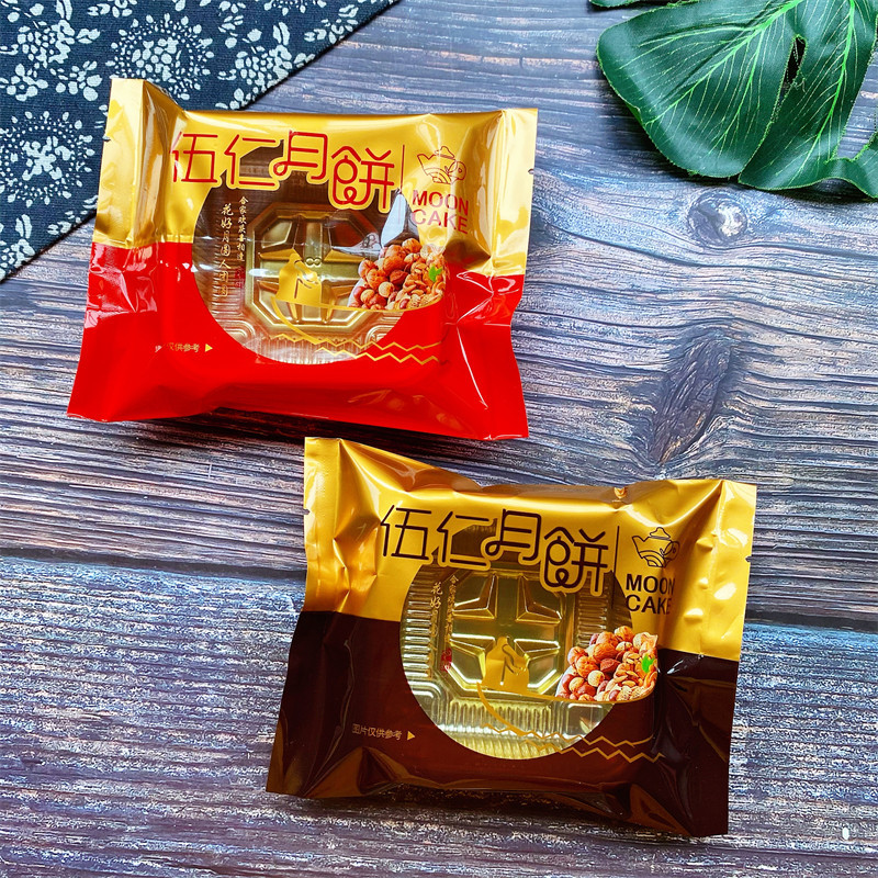 100克茶壶横版伍仁月饼包装125克MOON中秋糕点烘焙机封袋100个