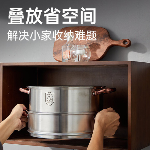 444Z wholesale cooking emperor stainless steel steamer enlarged and deepened multi-layer household steamer steamer soup pot induction cooker