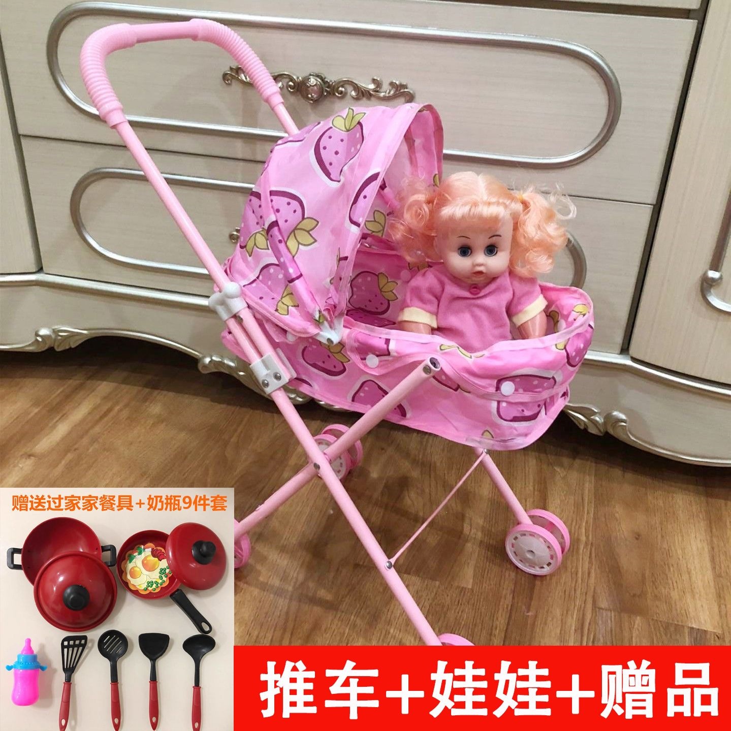 Carrito de Juguete para Niñas de Metal y Plástico Con Luz y Sonido para Juego de Rol