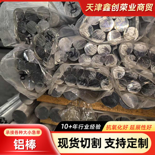 6061 �X�� ���� �X�Ͻ�� ���� �ӹ� Ӳ�|�A���� ֱ��3-350mm