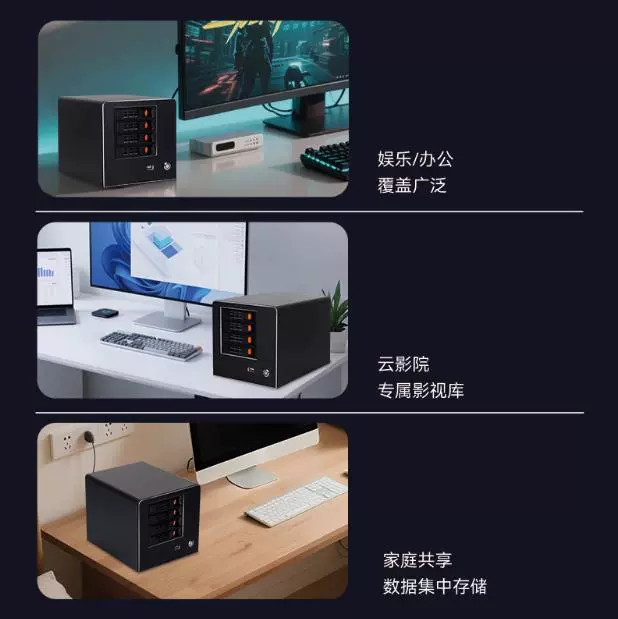 新创云 Nas mini host Feiniu N150 three network ports i226 three display home multi-disk private cloud server