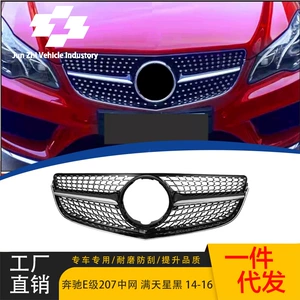 Suitable for 2014-2016 Mercedes-Benz E-Class W207 Gypsophila Black Grille Original Car Replacement