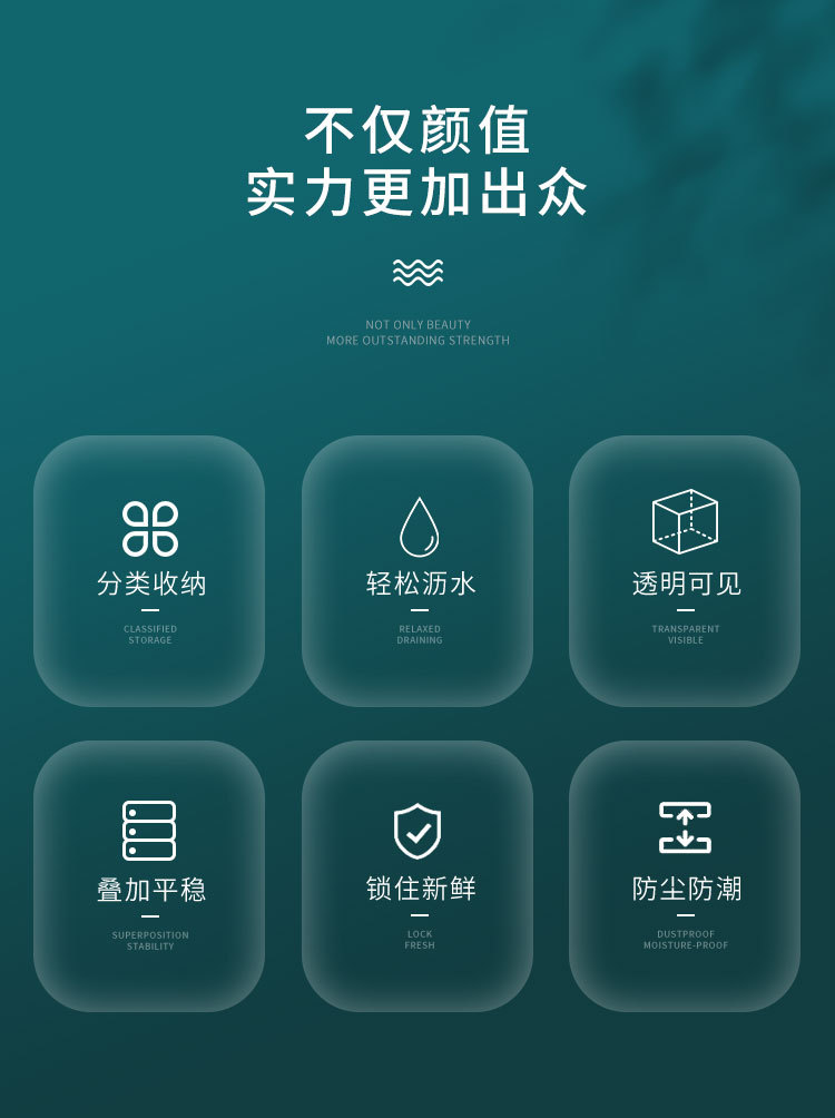 康丰冰箱保鲜盒、_03