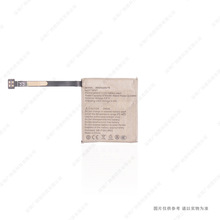 m Siwatch ZWD622527S 늂}늳 570mAh 3.87V 늰