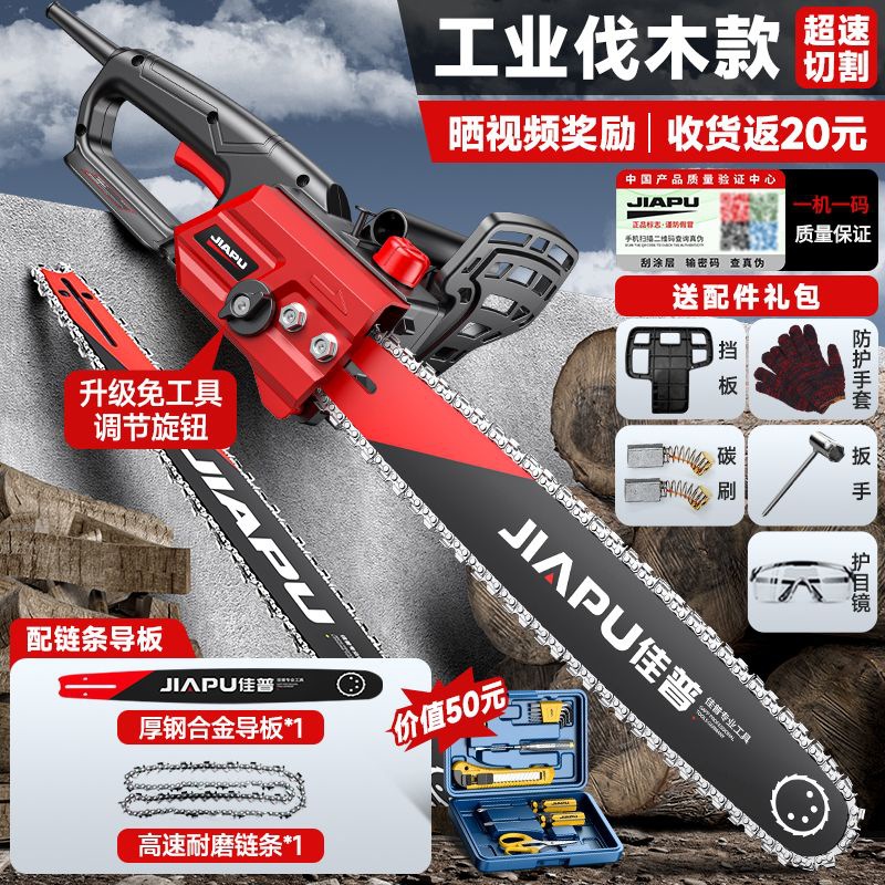 [산업용 벌목 모델] 쉽고 효율적인 벌목丨체인 1 가이드 1_[자동차급 듀얼 코어 모터] 초고속 절단丨초톱 80cm 두꺼운 나무