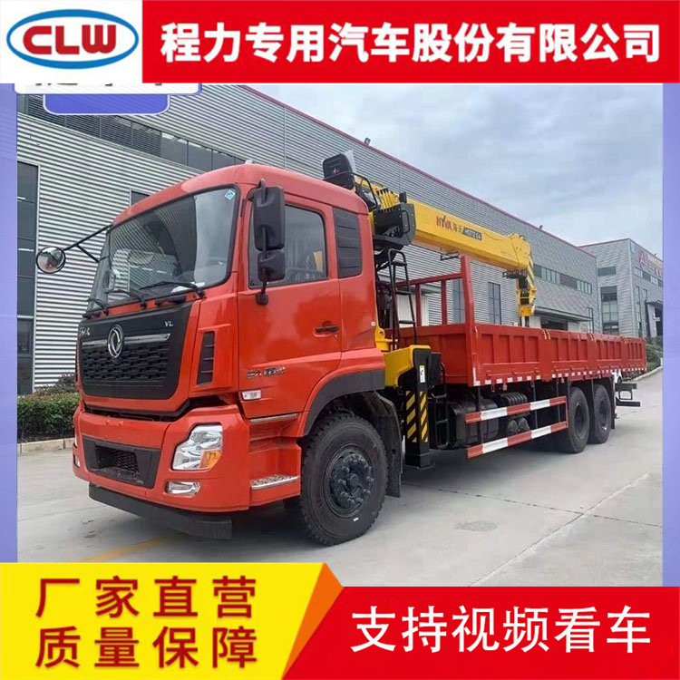 东风天龙后八轮 徐工12吨随车吊 原厂冷铆货箱 底盘扎实