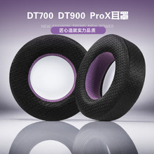 �����ڰ��Ƕ���DT700 PROX������DT900 PROX���ֺ�����͸��֯��