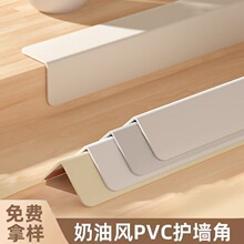 pvc�����o�Ǘl�o���o�l��ճ��ײ�bl�ɴu߅��߅�lꖽǰ��]���l