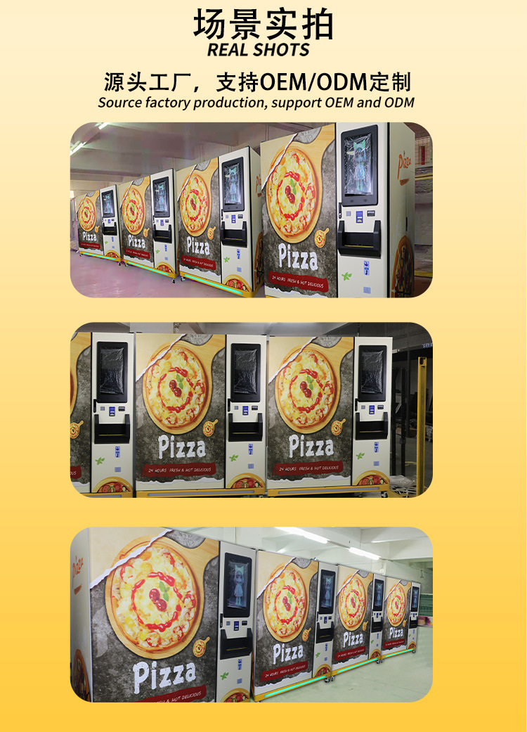 披萨机详情页_08.jpg