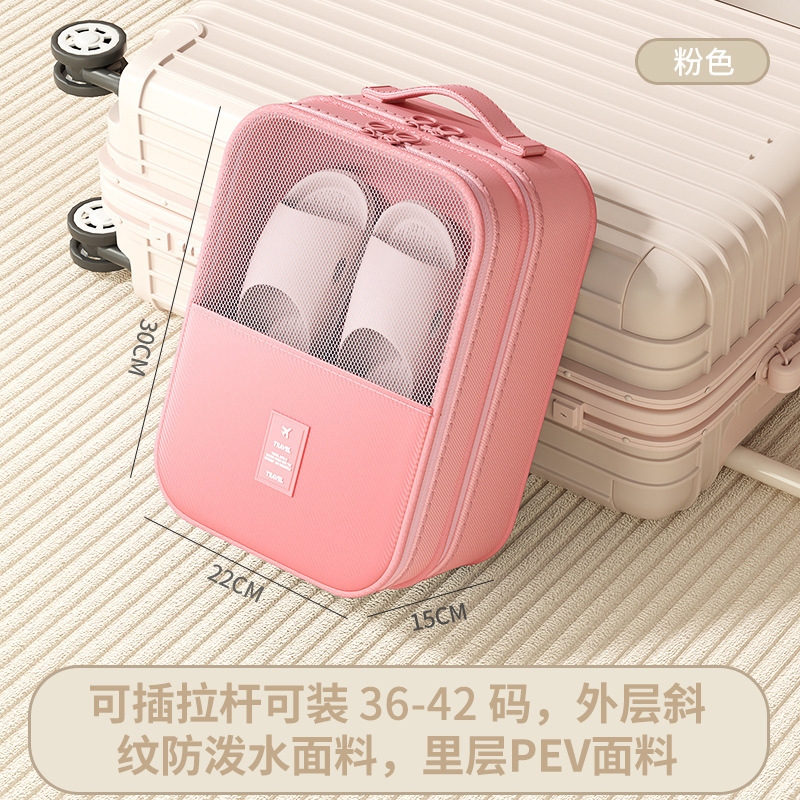 出張靴収納袋ポータブルスーツケース収納袋旅行スリッパダストカバーケース|undefined
