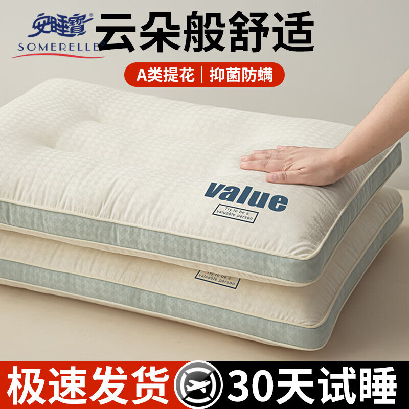 Almohada Yunrou de clase A, almohada especial para adultos para dormir, cuello para ayudar a dormir, dormitorio de estudiantes, almohada baja individual, cabeza entera
