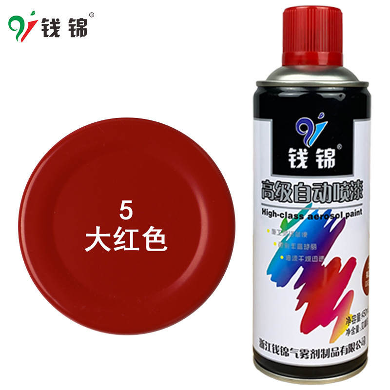 供应钱锦 镀铬自动喷漆 各色手喷漆(图)净重245克需要联系客服